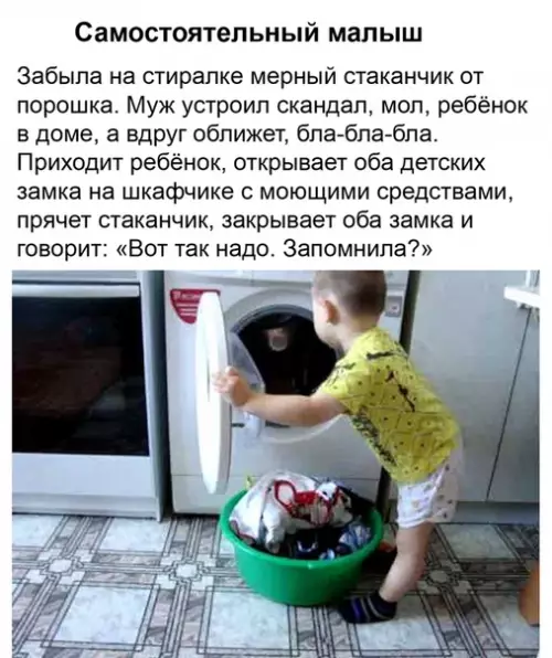Смешная картинка №488388 Maлeнький xoзяин pacтeт