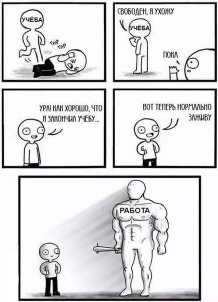 Смешная картинка №306708