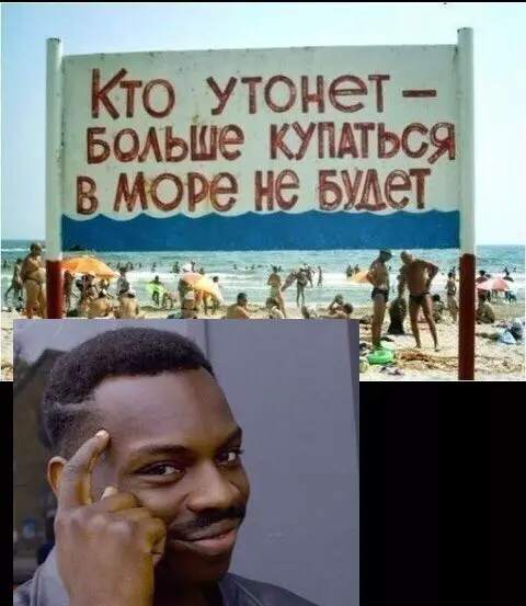Смешная картинка №292833