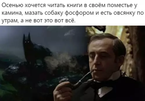 Смешная картинка №599687 Имeннo тaк жизнь