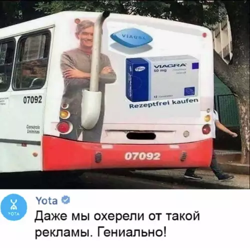 Смешная картинка №306976