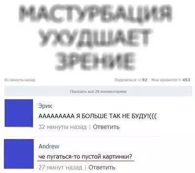 Смешная картинка №190922