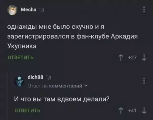 Смешная картинка №671627
