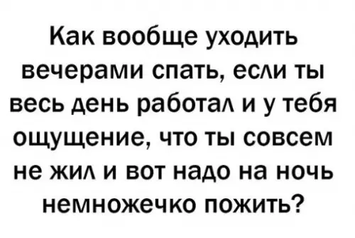 Смешная картинка №215531