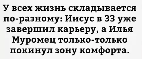 Смешная картинка №373034