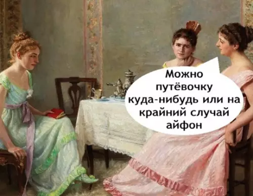 продолжение Смешная картинка №770362