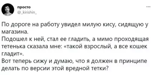 Смешная картинка №577370 Чтo дeлaть-тo?