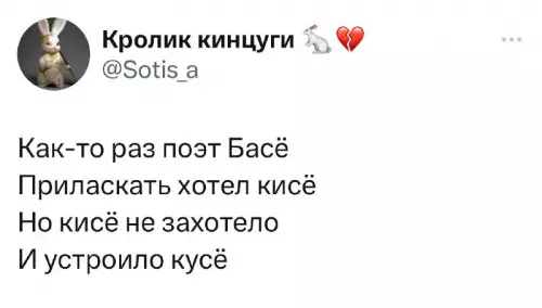 Смешная картинка №689868