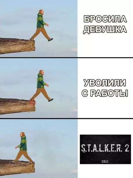Смешная картинка №275462