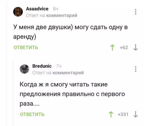 Смешная картинка №272017