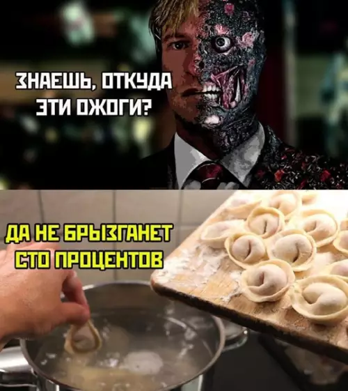 Смешная картинка №559923