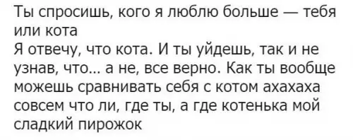Смешная картинка №390062