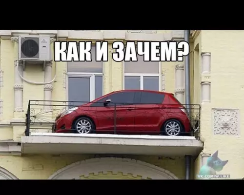 Смешная картинка №346688