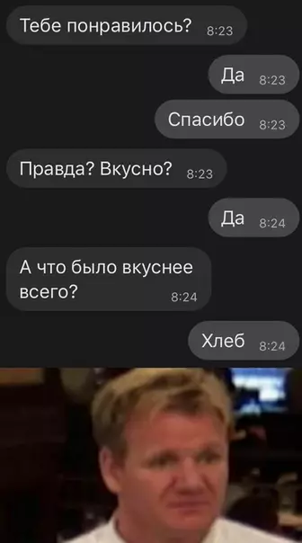 Смешная картинка №533703
