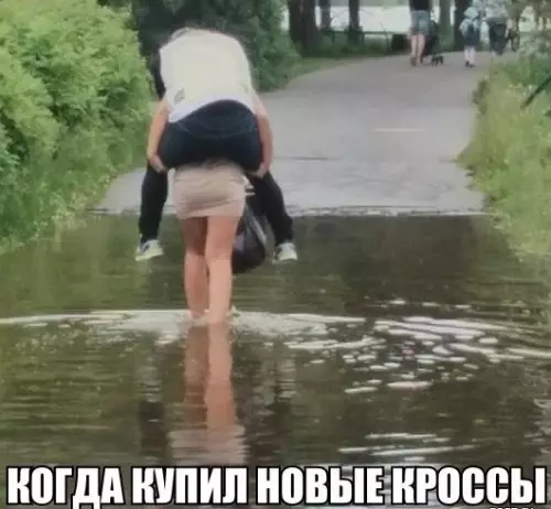 Смешная картинка №289075