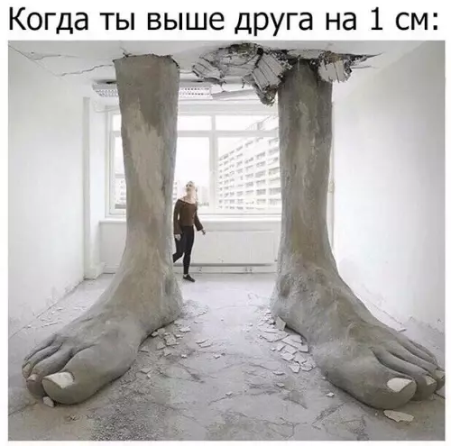 Смешная картинка №256956