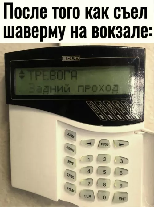 Смешная картинка №677692 Больше таких ошибок совершать не буду, надо быть аккуратнее