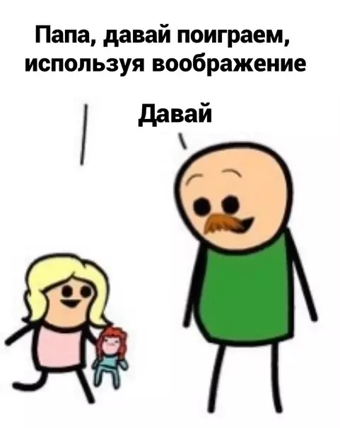Смешная картинка №565493 Как-то так
