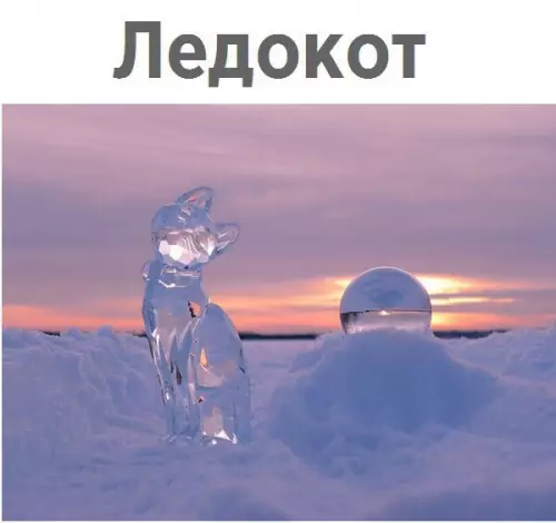 Смешная картинка №230456