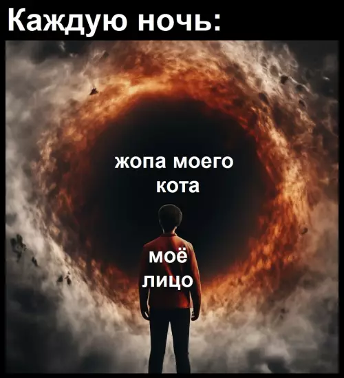 Смешная картинка №780471