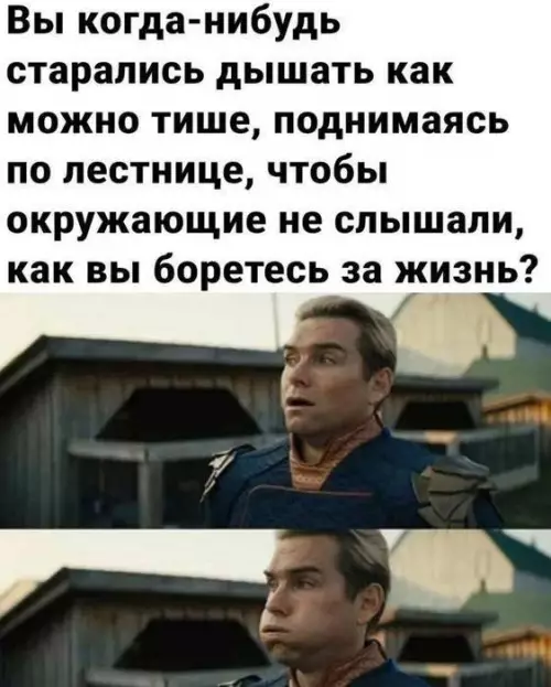 Смешная картинка №774685