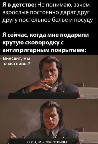 Смешная картинка №680344