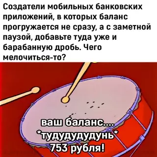 Смешная картинка №686885