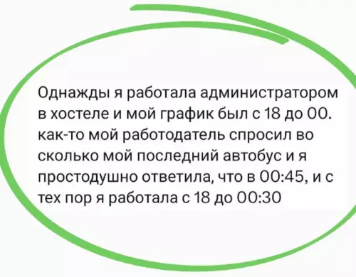 Смешная картинка №815310 Четверг товарищи мемочитатели