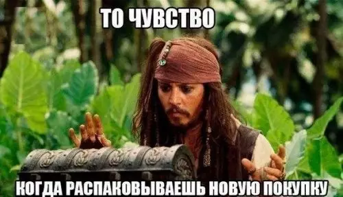 Смешная картинка №309426