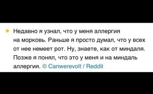 Смешная картинка №785307