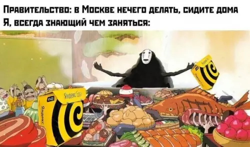 Смешная картинка №479805