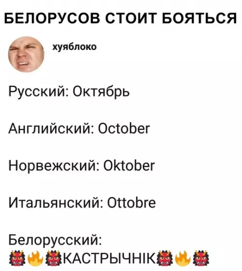 Смешная картинка №331559