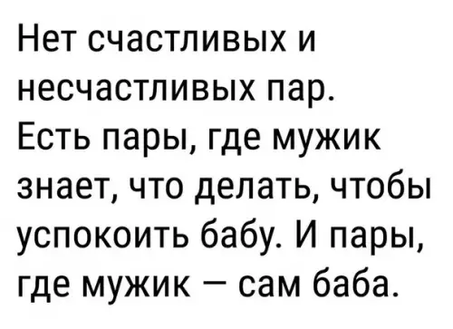 Смешная картинка №265422
