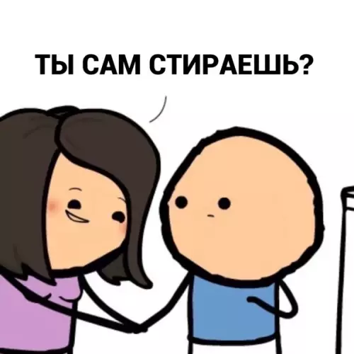 продолжение Смешная картинка №564732 Как-то так