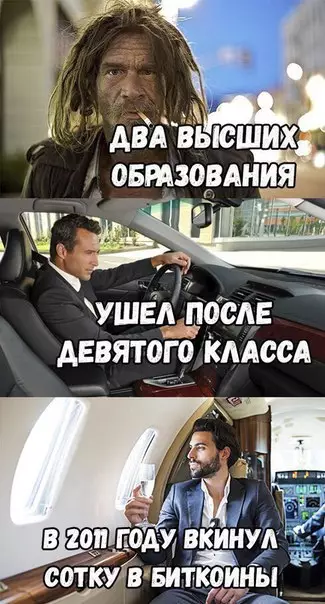 Смешная картинка №229276