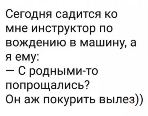 Смешная картинка №212210
