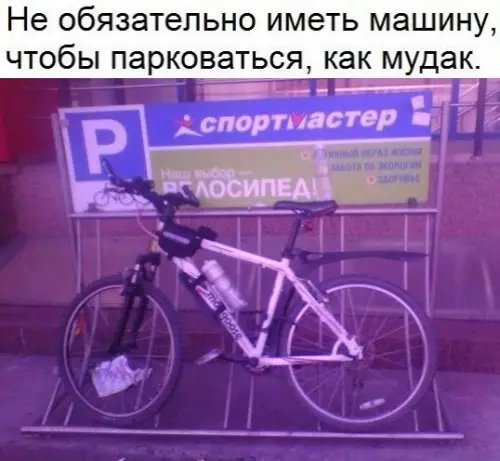 Смешная картинка №275357