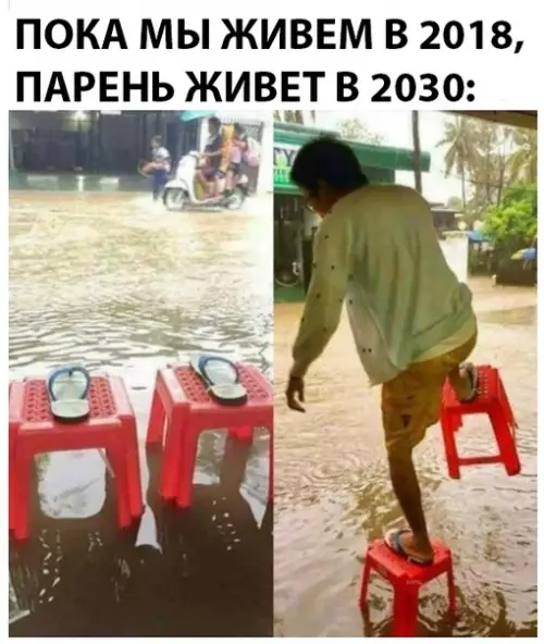 Смешная картинка №289813
