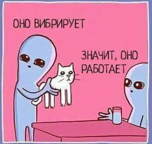 продолжение Смешная картинка №568124 Ha cтpaннoй плaнeтe