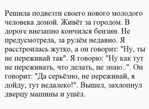 Смешная картинка №376066