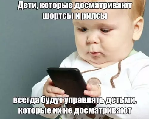 Смешная картинка №766810