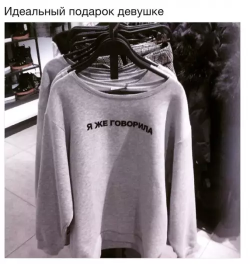 Смешная картинка №247390