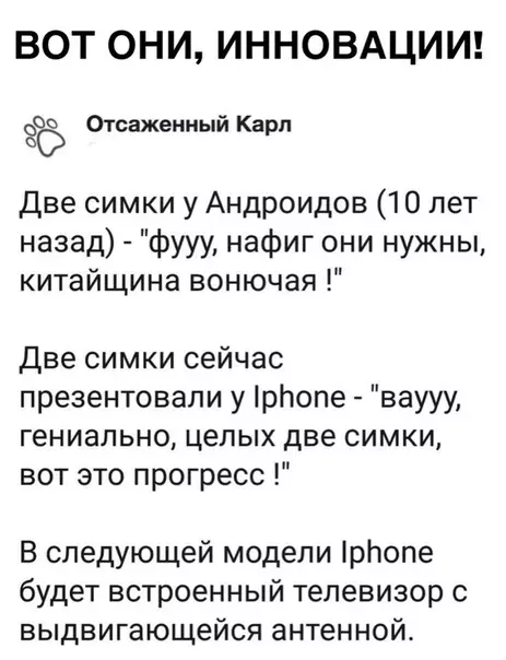 Смешная картинка №303191 Лохи