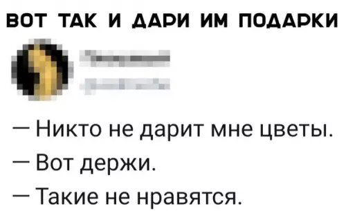 Смешная картинка №337623