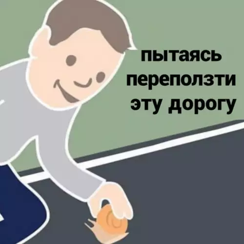 продолжение Смешная картинка №603893 Страшные истopии на ночь глядя