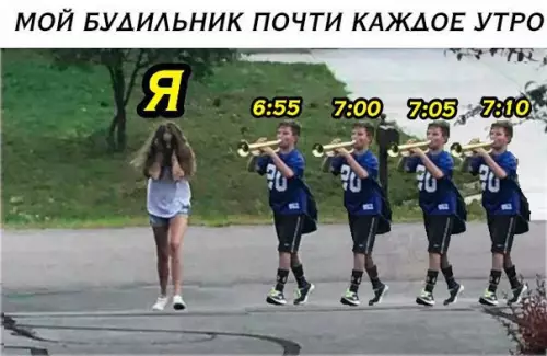 Смешная картинка №247522