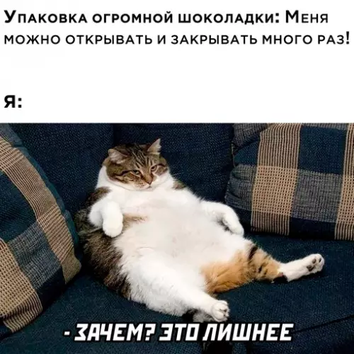 Смешная картинка №647074