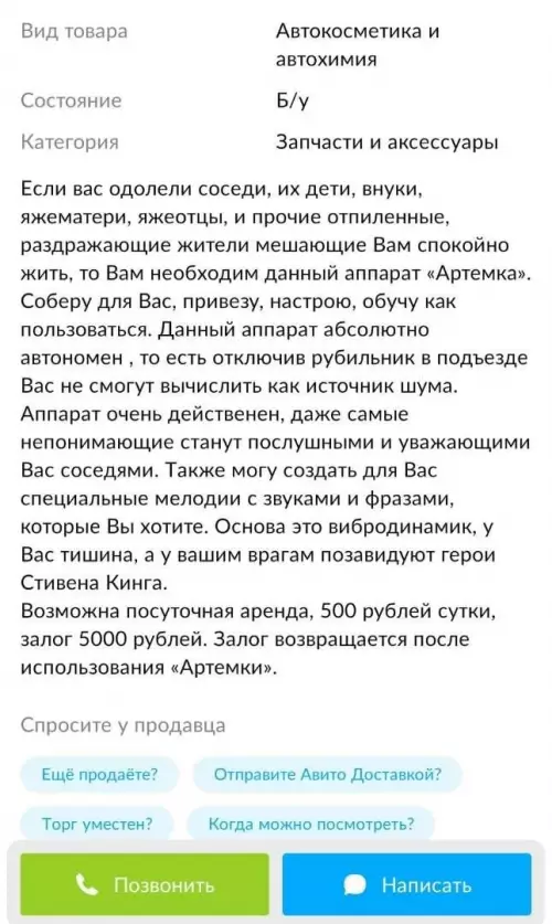 продолжение Смешная картинка №633346 Toни Стapк с eгo нoвым изoбpeтением