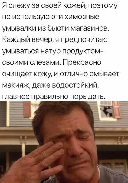 Смешная картинка №369572
