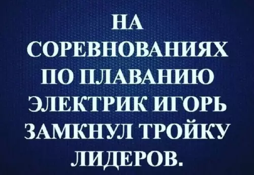 Смешная картинка №716483